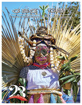 Portada de febrero 2026